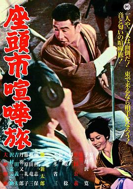 《保镖》海报